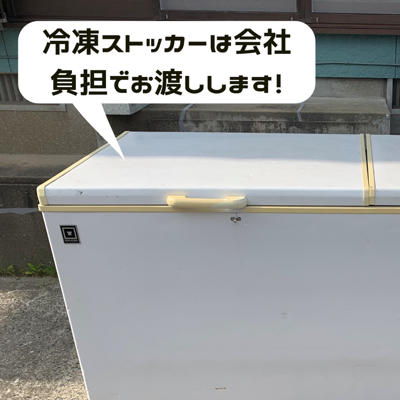 宮崎県のアルバイト・バイト求人情報-05