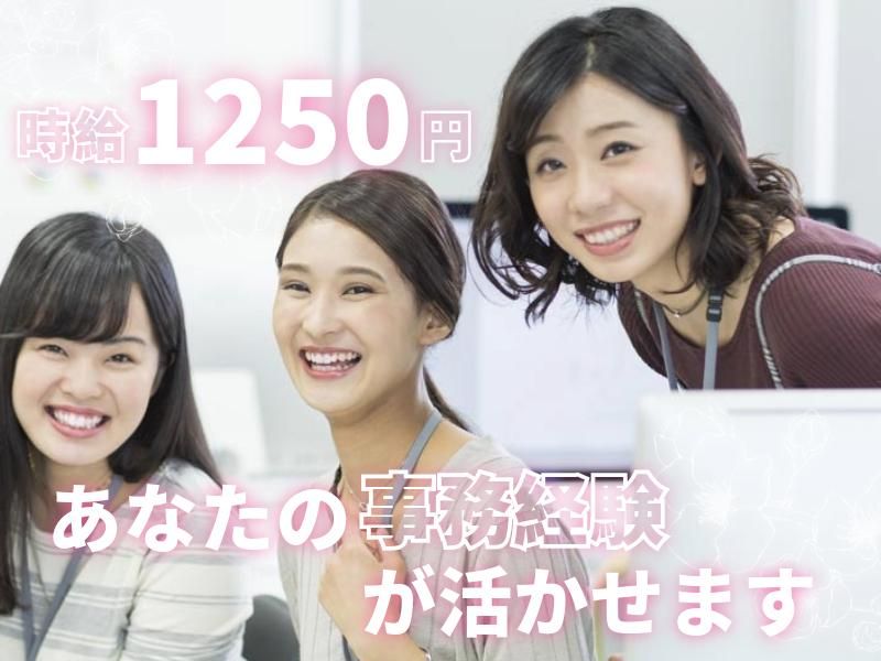 株式会社ジェントリー(勤務地:三重県松阪市高須町)の派遣求人情報