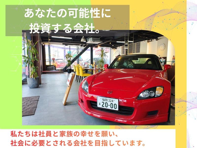 株式会社バジェットホールディングスの求人・転職情報