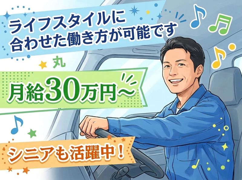 株式会社ワークステーションパルの求人・転職情報