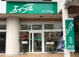 株式会社舘林林業の求人・転職情報