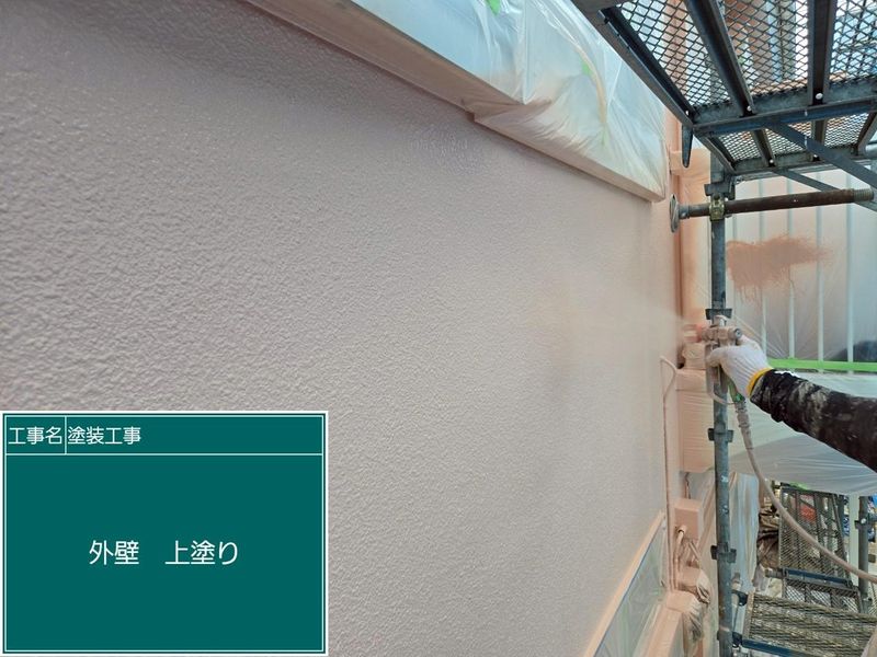 株式会社Fineのアルバイト・バイト求人情報-04