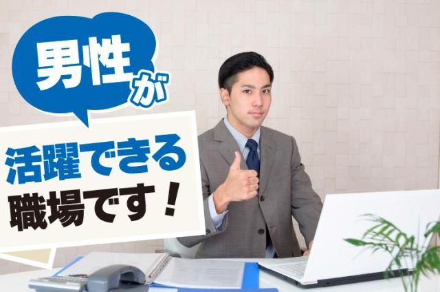 リュウグウ株式会社の求人・転職情報