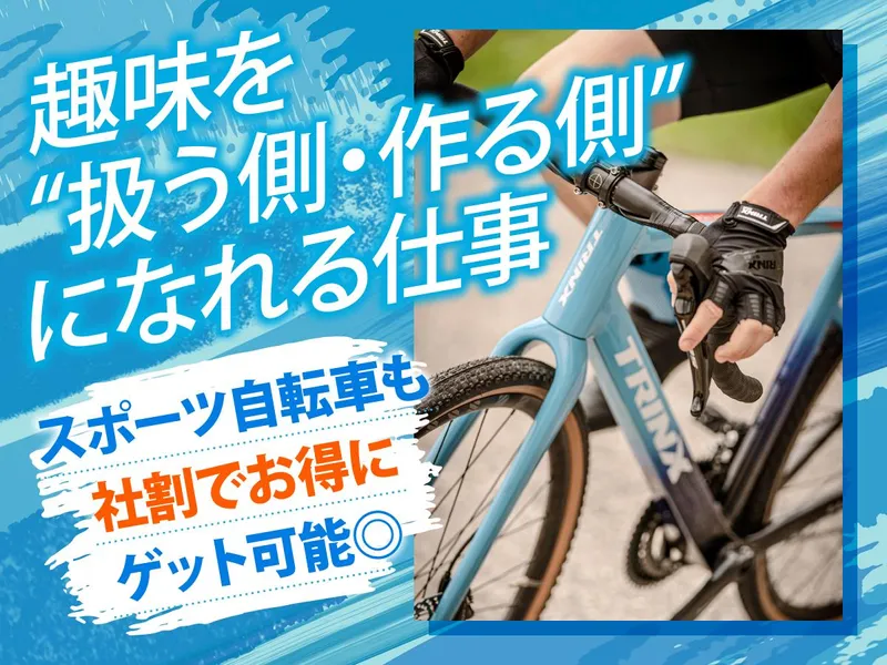 株式会社コウメイの求人・転職情報