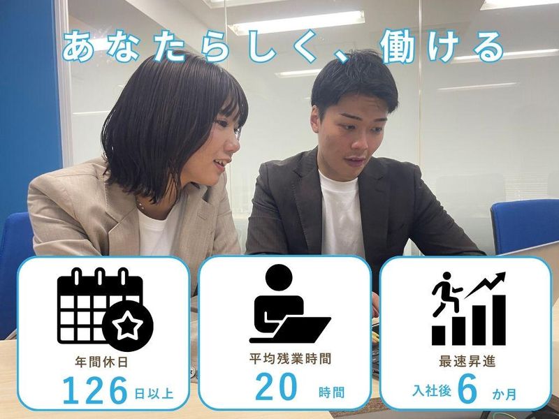 株式会社ミライユ