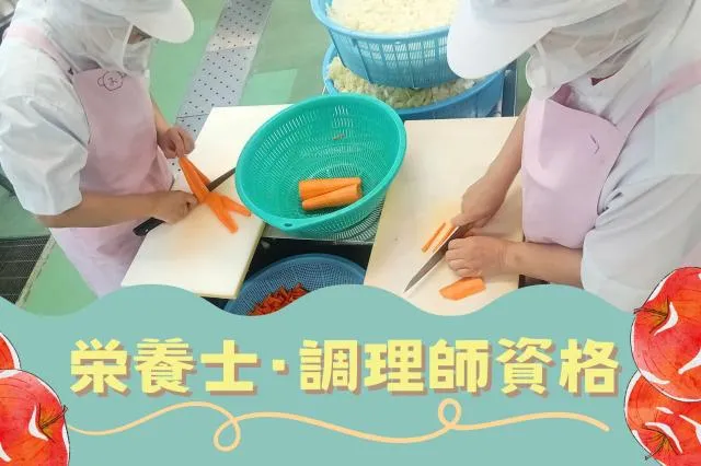 名阪食品株式会社-0023の求人・転職情報