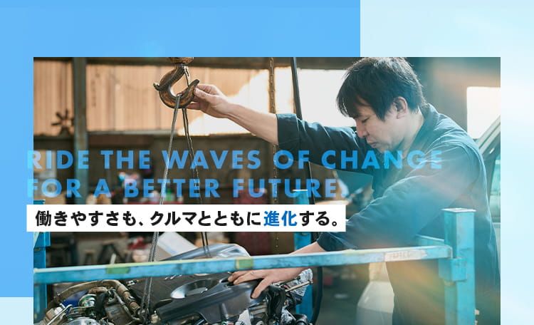 丸矢自動車工業株式会社の求人・転職情報