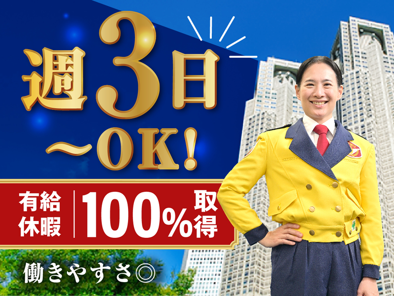 テイケイ株式会社-0033の求人・転職情報