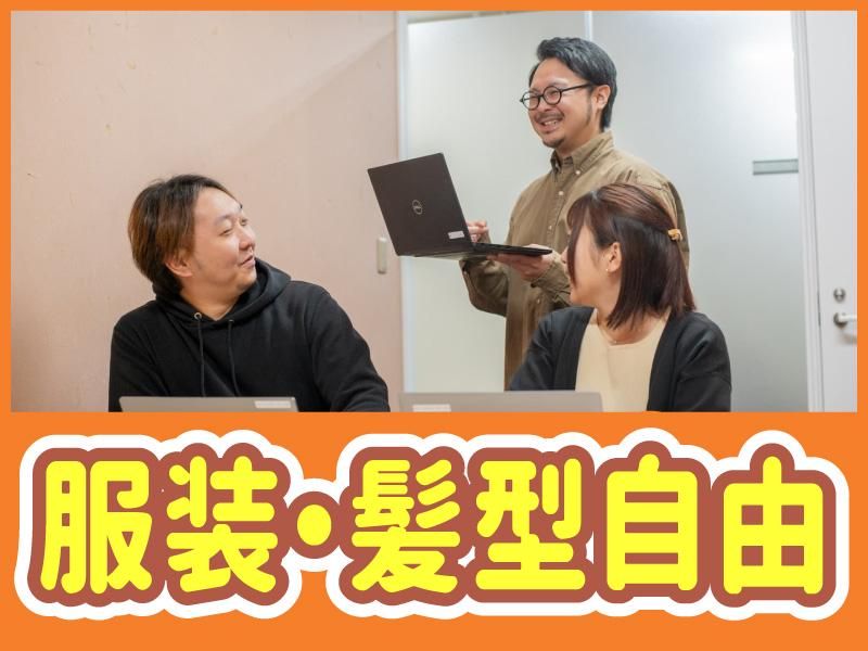 ポールトゥウィン株式会社　札幌第三センターのアルバイト・バイト求人情報-03