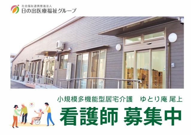 ジョイスリー株式会社の求人・転職情報