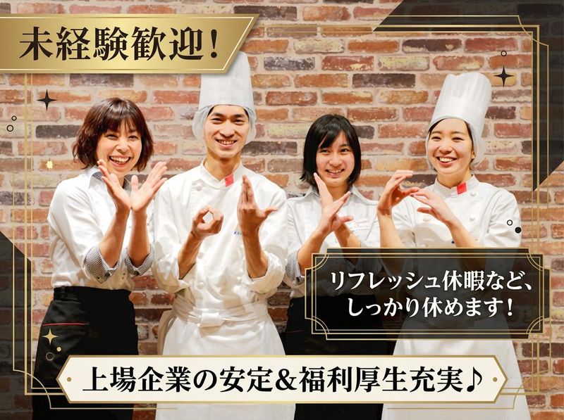 株式会社アークミールの求人・転職情報