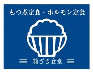 株式会社ラムバリオンの求人4