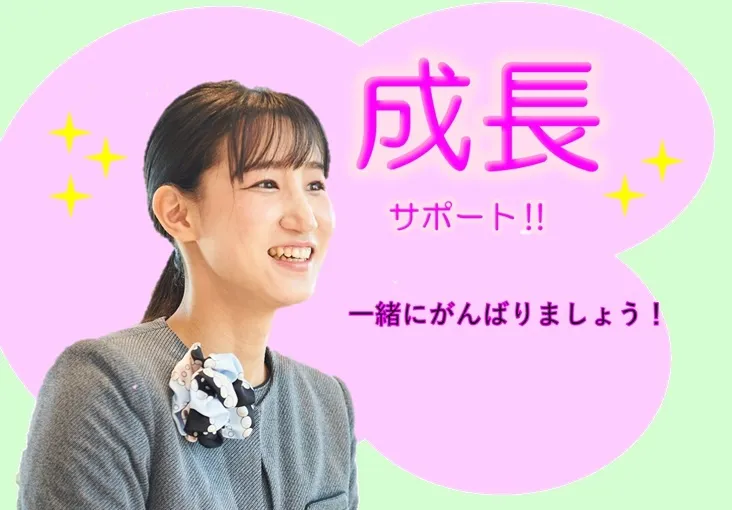 TOTO株式会社の求人・転職情報
