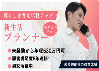株式会社ウェルカム・バスケットの求人・転職情報