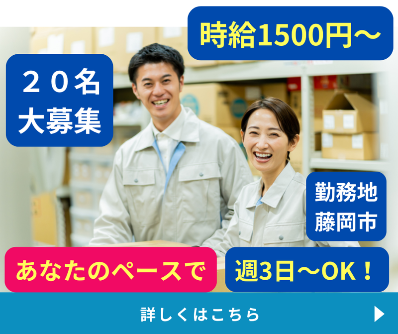 株式会社サポート