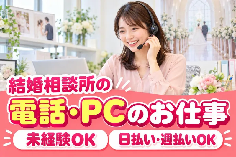熊本市中央区国府/マックスフォースのアルバイト・バイト求人情報