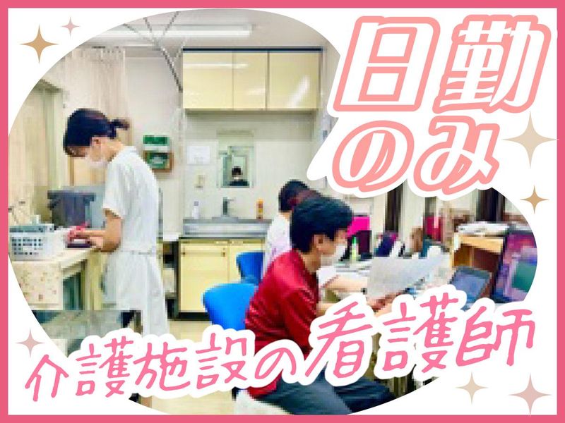 ヤシマ株式会社の求人・転職情報
