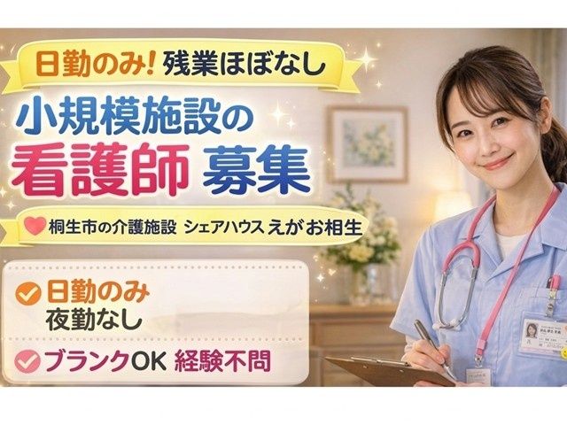 三和教材株式会社の求人・転職情報