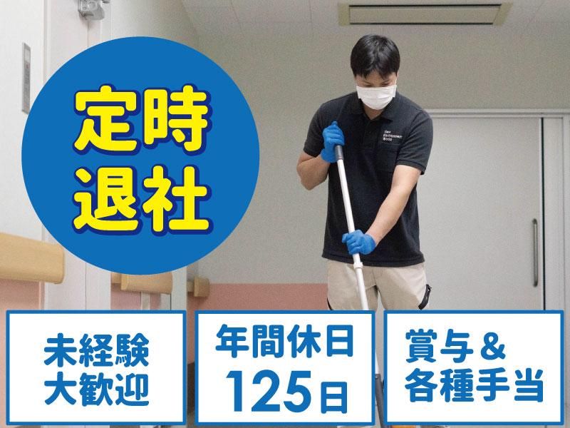 株式会社新環境ワークスの求人・転職情報