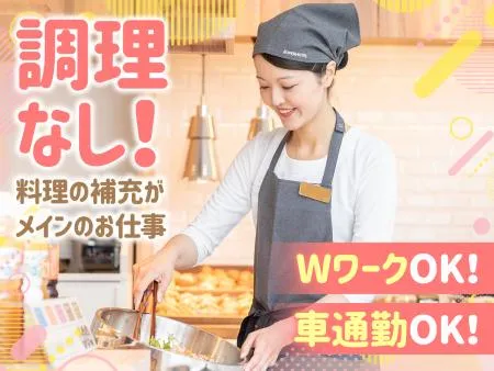 スーパーホテル山形・鶴岡のアルバイト・バイト求人情報