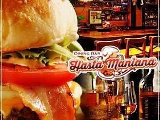 HastaManiana2ndのアルバイト・バイト求人情報-03