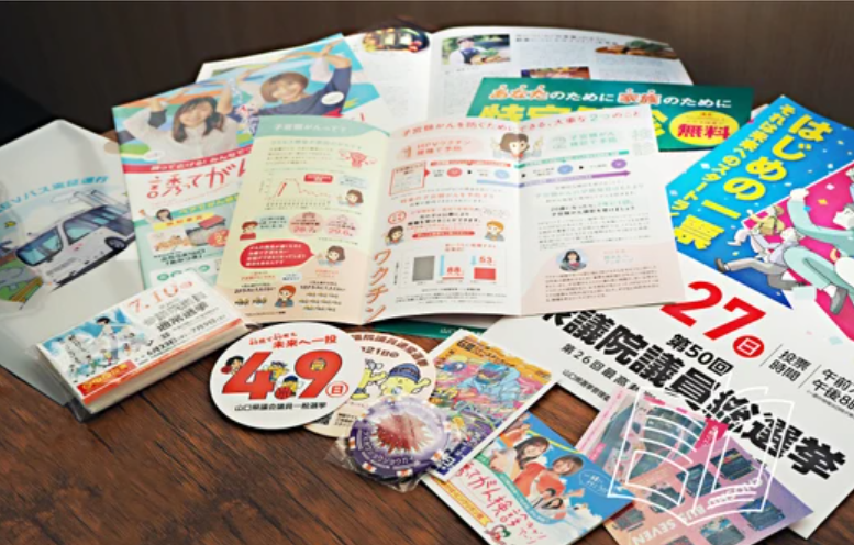 株式会社ケイ・アール・ワイ・サービスステーションの求人・転職情報