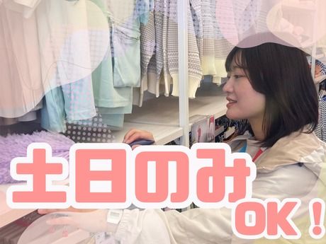 Workman Colors　カインズ館山店の派遣求人情報