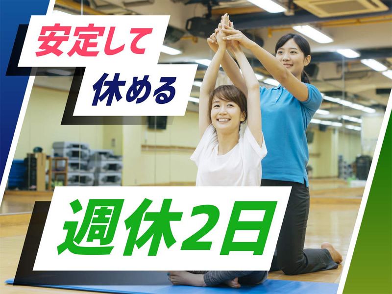 株式会社ウイルテックのアルバイト・バイト求人情報-02