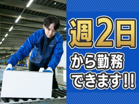 SGフィルダー株式会社 大阪中継エリア　/W23960-205の求人・転職情報