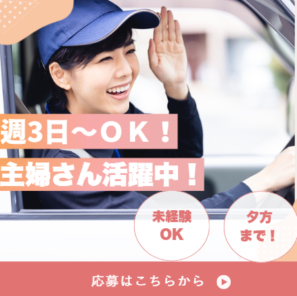 千成食品株式会社　千成亭　吉町