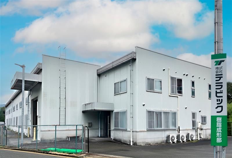 株式会社テラビック　成形工場のアルバイト・バイト求人情報-02