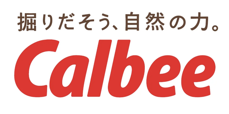 カルビー株式会社　新宇都宮工場のアルバイト・バイト求人情報-04