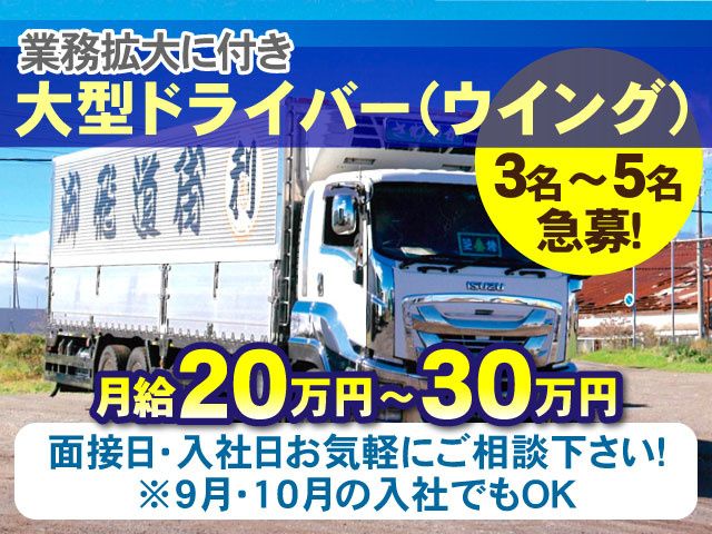 株式会社利恵の求人・転職情報
