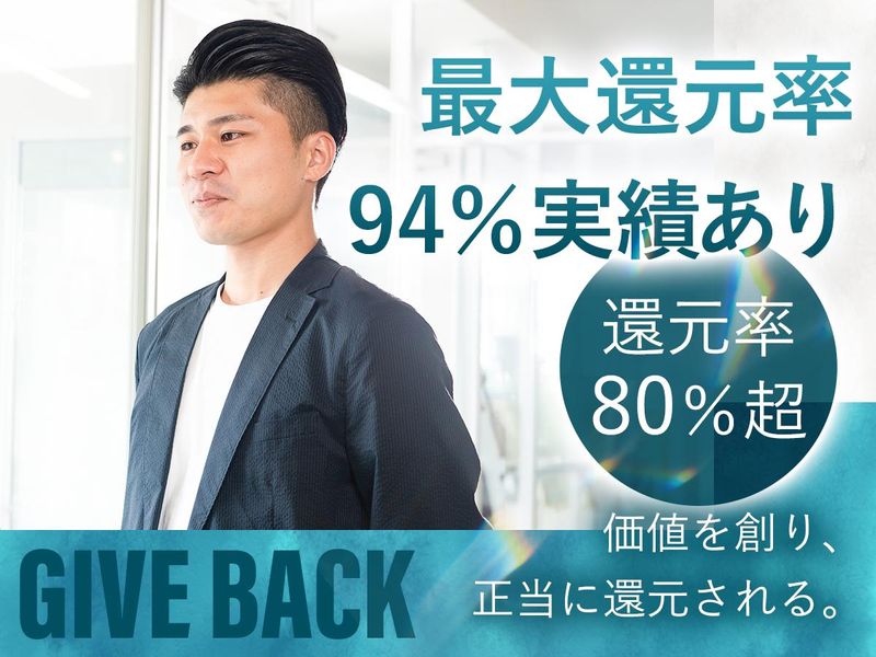 ウィンヴォルブ株式会社　東京本社のアルバイト・バイト求人情報-03