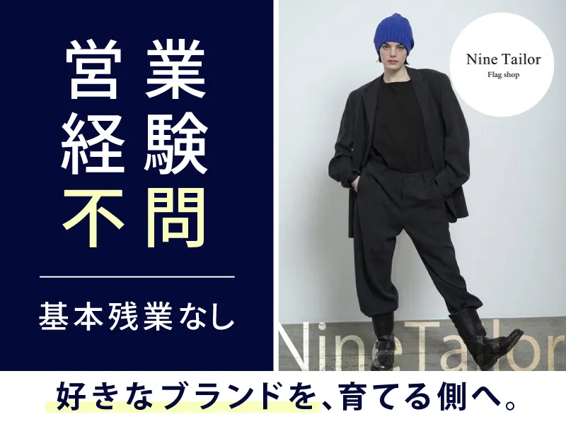 株式会社ランチの求人・転職情報