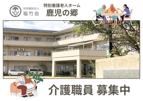 ジョイスリー株式会社の求人・転職情報