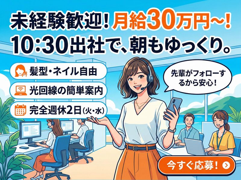 ＡＲＣＵＳ　ＶＥＬＺＡ合同会社の求人・転職情報