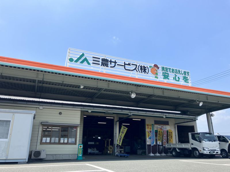 三農サービス株式会社-0002の求人・転職情報