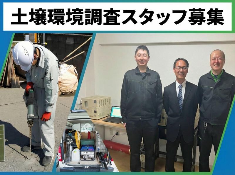 ＥＰＳ株式会社の求人・転職情報