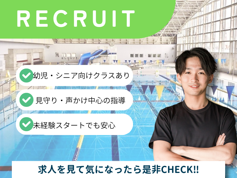 株式会社サンアメニティの求人・転職情報