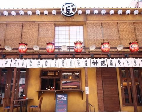 神鶏　代々木店　(株式会社Hi-STAND)のアルバイト・バイト求人情報-05