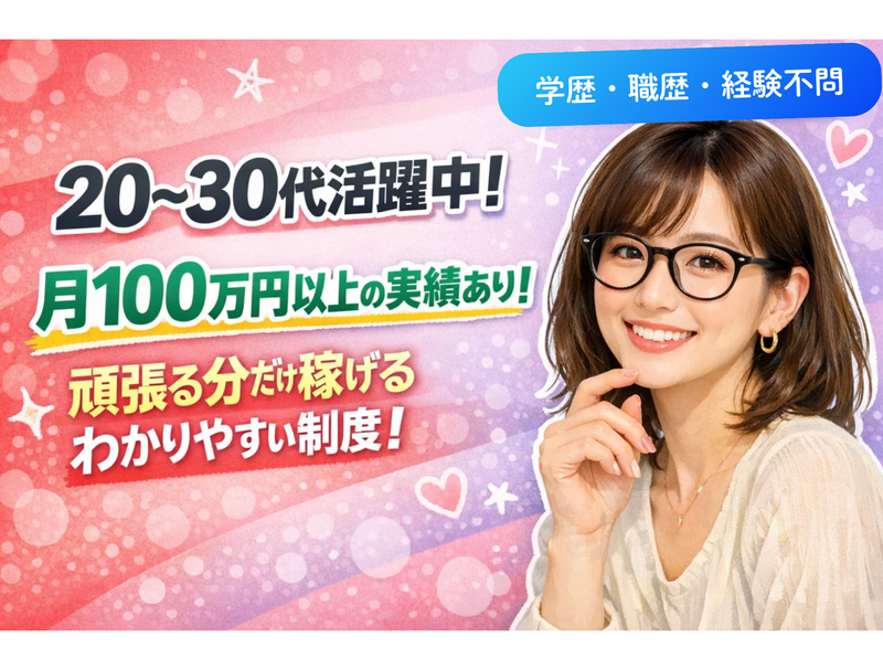 シーク合同会社の求人・転職情報