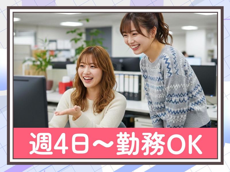 トランスコスモス株式会社の求人・転職情報