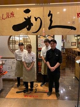 牛たん炭焼 利久　渋谷ヒカリエ店の求人4