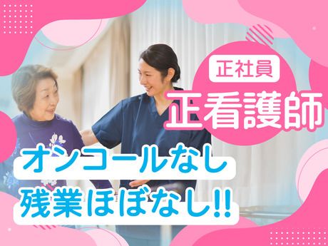 株式会社やまねメディカルの求人・転職情報