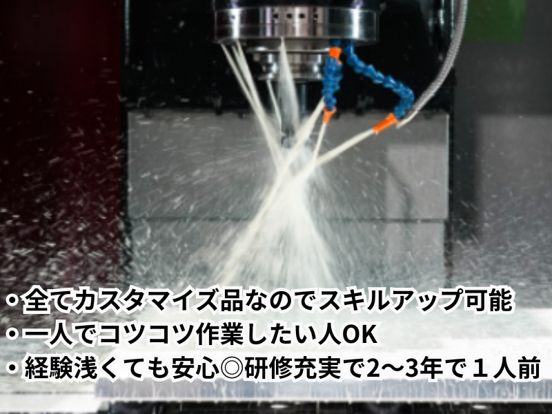 株式会社フォーステック　滋賀工場のアルバイト・バイト求人情報-02