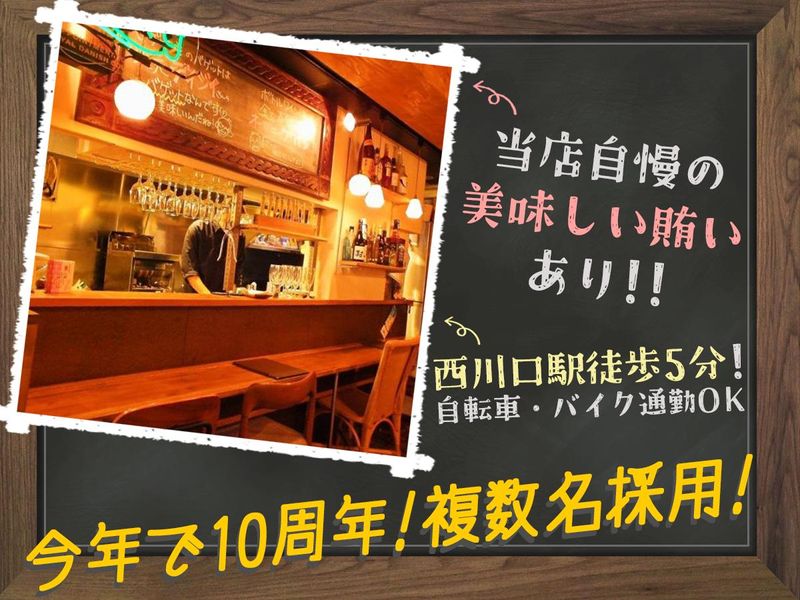 株式会社ヒゲ坊主のアルバイト・バイト求人情報-03