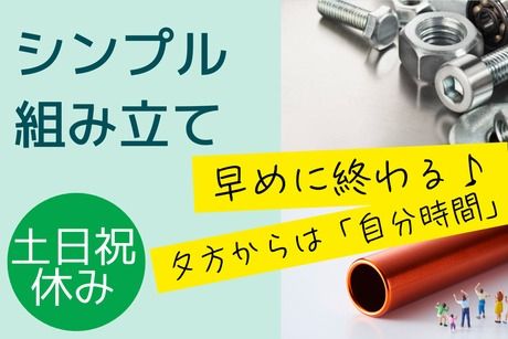 株式会社ヒューマンアイズの求人・転職情報
