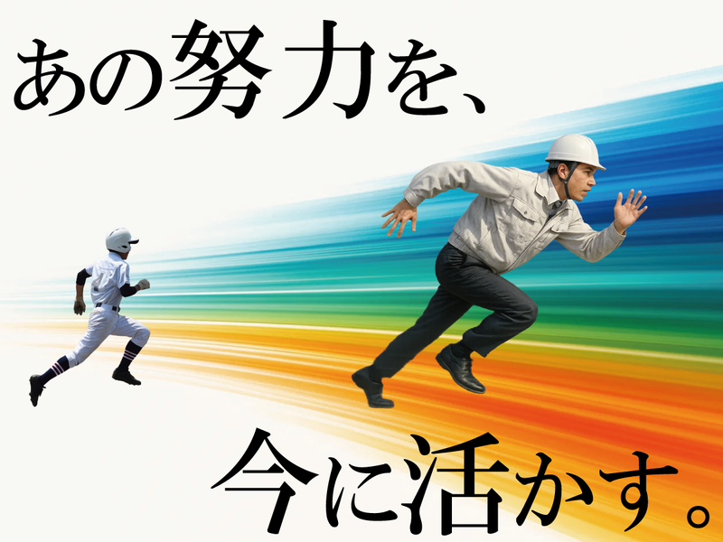 株式会社ARCHの求人・転職情報