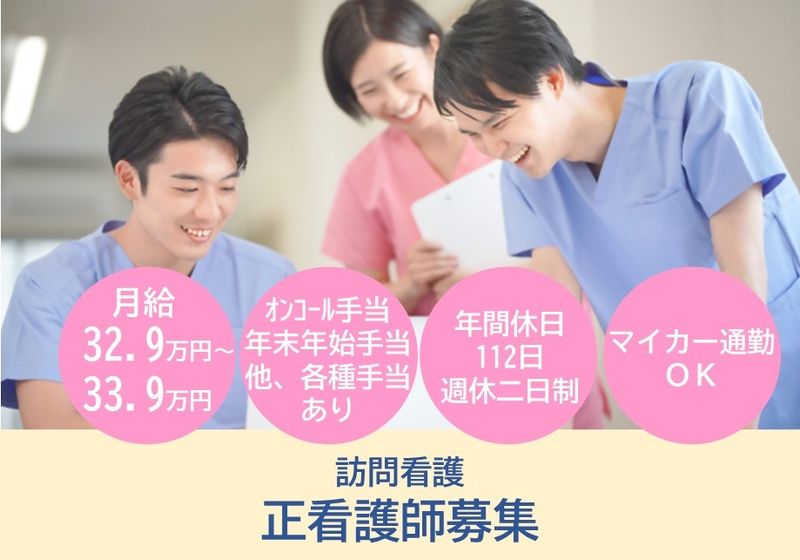 セントケア宮城　株式会社の求人・転職情報